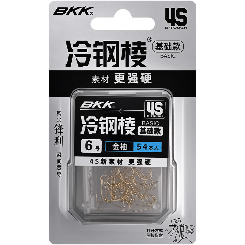 BKK冷钢棱黑袖金袖钩细条鲫鱼钩