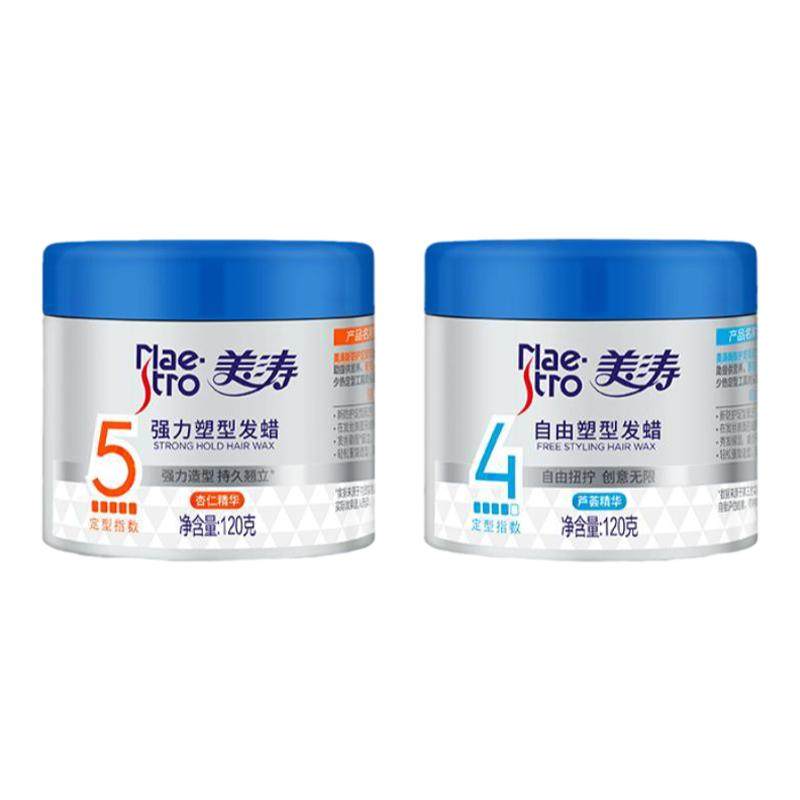 正品美涛强力塑型发蜡持久造型力