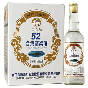 台湾高粱酒52度浓香型白酒600ml光瓶酒固态法粮食酒高度白酒