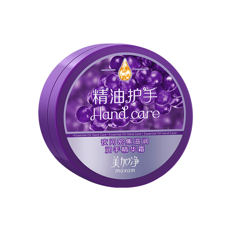 美加净夜间密集滋润修护润手霜保湿补水防干裂女秋冬换季官方正品