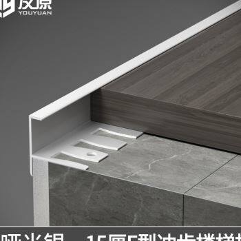 厂销铝合金F型收边条楼梯防滑条台阶压边条F扣压条收口条包边条品