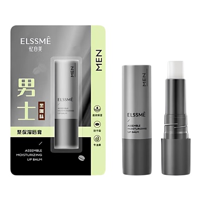 忆自美男士润唇膏聚保湿精华滋润改善唇纹植萃安全配方商超正品