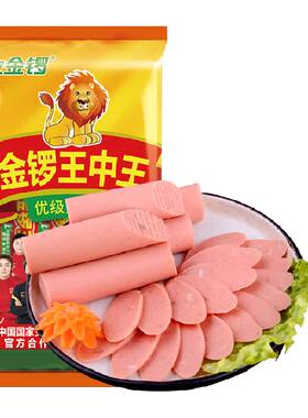 金锣王中王火腿肠肉多60g*10支