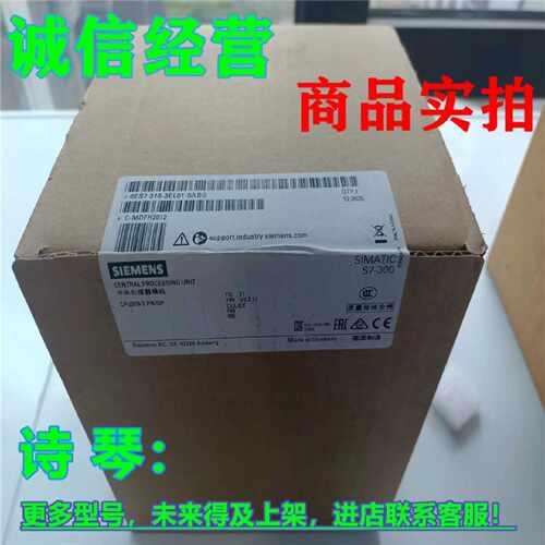 议价6ES7318-3EL01-0AB0西门子319-3 PN/DP处理器6ES7318-3EL01-O