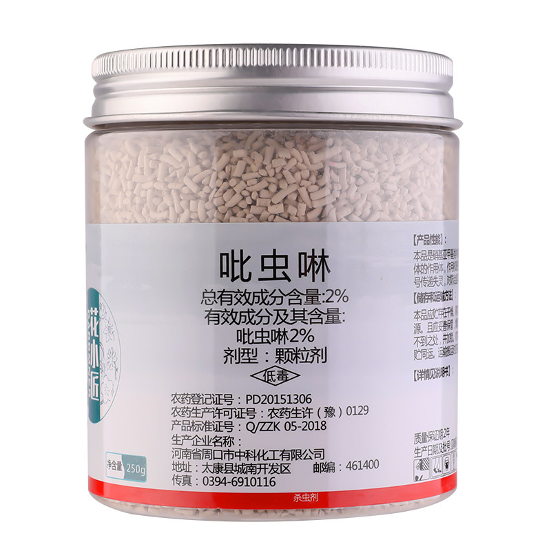 多肉小白药花卉植物小黑飞专杀