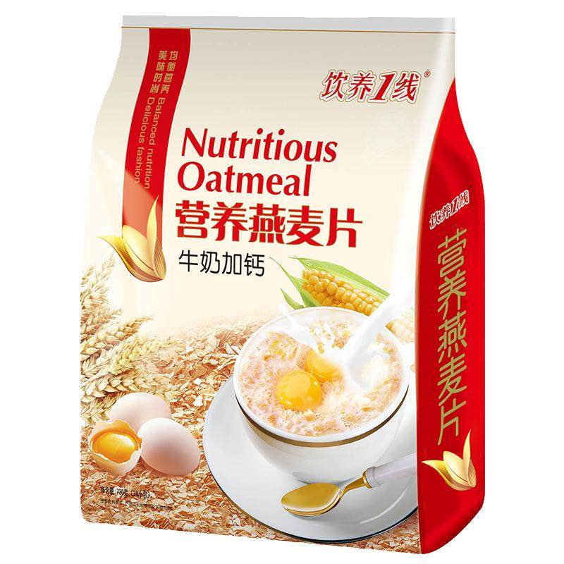 营养早餐燕麦片牛奶加钙冲饮即食小袋装饱腹懒人代餐食品甜麦片