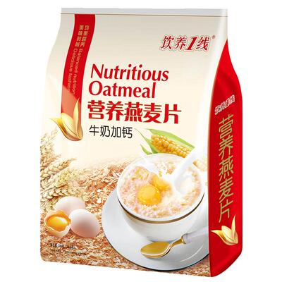 营养早餐燕麦片牛奶加钙冲饮即食小袋装饱腹懒人代餐食品甜麦片