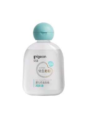Pigeon贝亲婴儿仿生胎脂润肤油