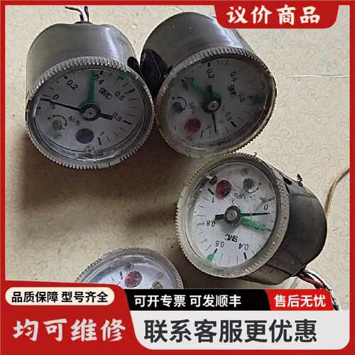 议价SM压力表GP46