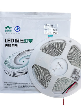 雷士led灯带24V三色调光COB灯条