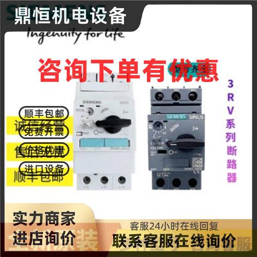 议价全新 3RH1911-2HA12 原装西门子辅助触头3RH19 11-2FA22 2开2