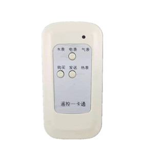 遥控电表三相预付费射频接触充值卡水表IC用电池刷卡金雀
