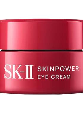 自营紧致日本眼霜SK-II