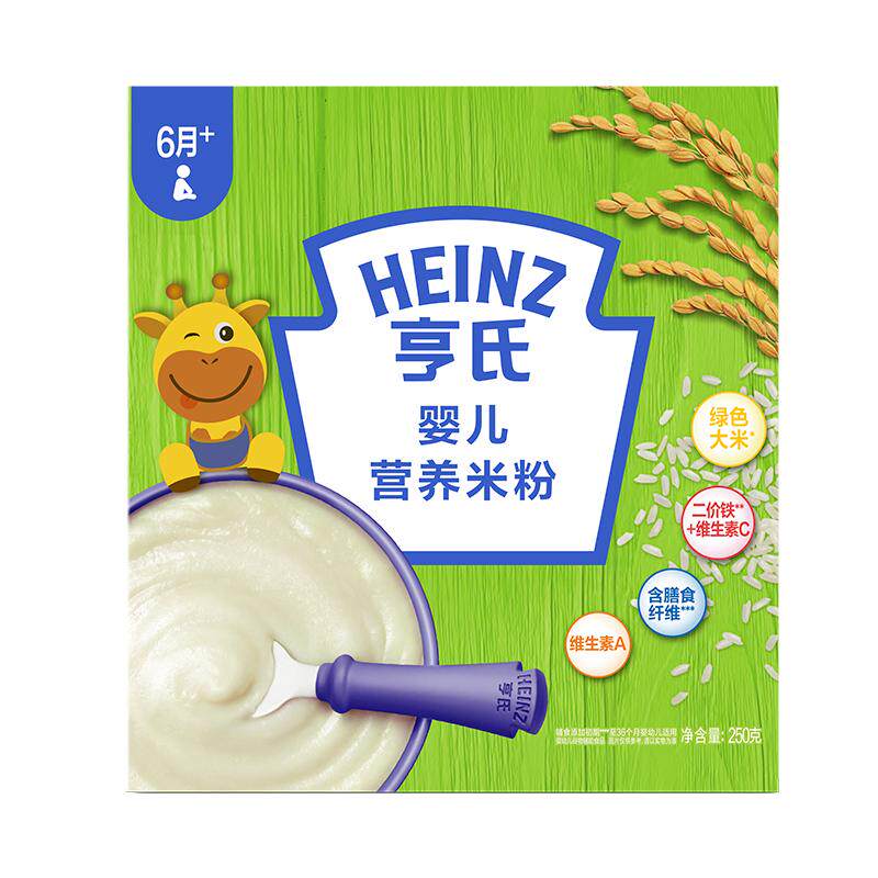 亨氏高铁米粉米糊宝宝婴儿营养辅食零食铁锌钙不添加盐和糖