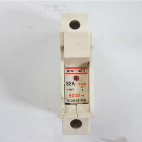 熔断器底座RT1832X导轨式陶瓷保险丝座含熔芯10*3832A