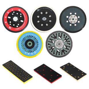 干磨机磨盘气动磨头底盘电动无刷打磨机托盘砂纸粘盘无尘吸盘配件