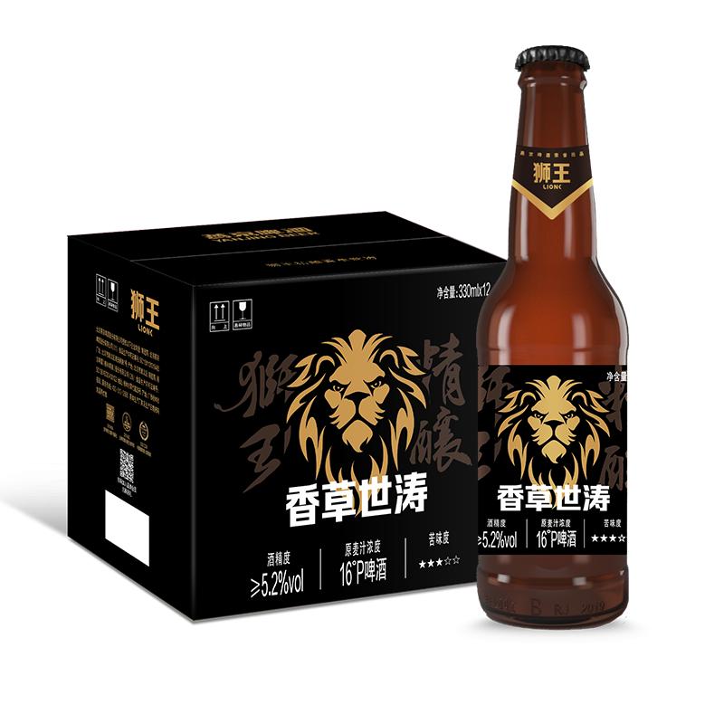 临期燕京狮王精酿黑啤16度香草世涛精酿啤酒330ml*12瓶燕京旗舰店