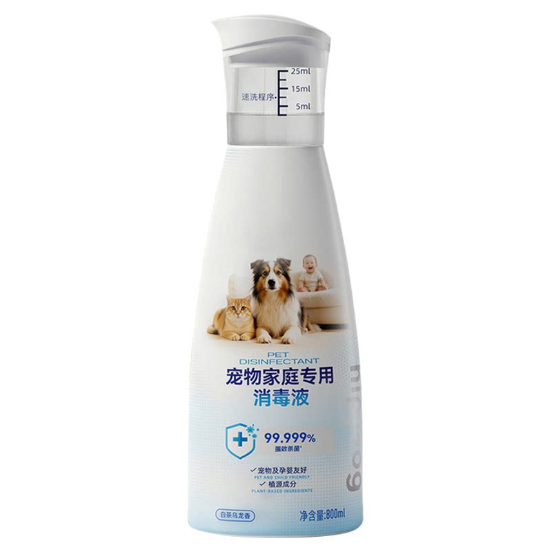 猫狗通用消毒液除臭除螨清洁剂
