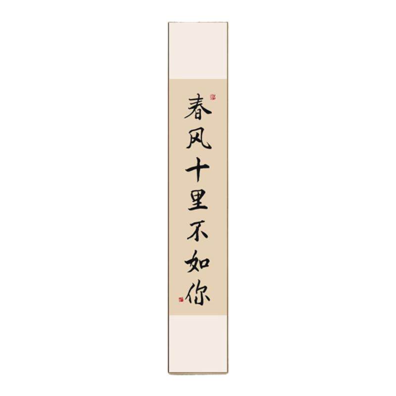 新中式竖窄长条见山见海见自己装饰画字画书房茶楼茶室办公室挂画