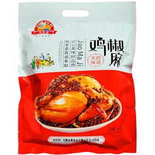 袋装700g广汉熊家婆椒麻鸡四川德阳土特产手撕麻椒鸡整只开袋即食