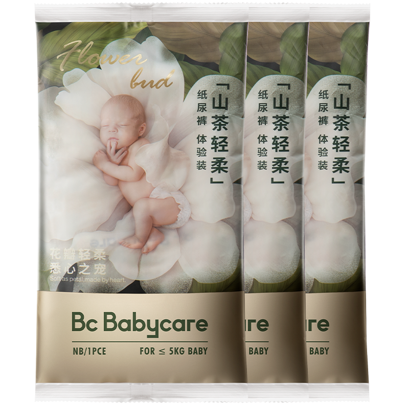 【黑卡专享】babycare尿不湿山茶轻柔花苞裤试用装3片尺码任选