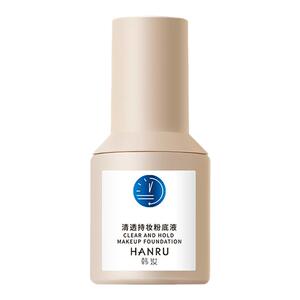 小蓝盾粉底液BB霜自然遮瑕持久不脱妆防水耐汗油干皮粉底液素颜霜