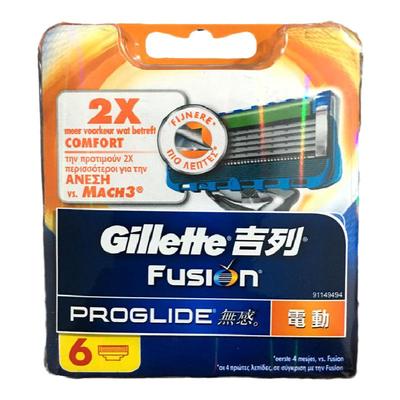 吉列锋隐动力剃须刀片