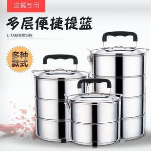 食盒多层手提送菜提盒送饭分格分层提篮送提盒餐送菜提篮送餐提盒
