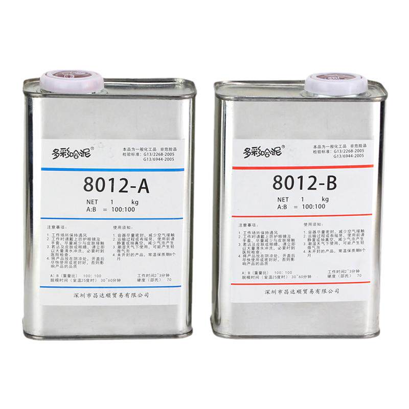日系动漫硅胶bjd娃娃模型材料