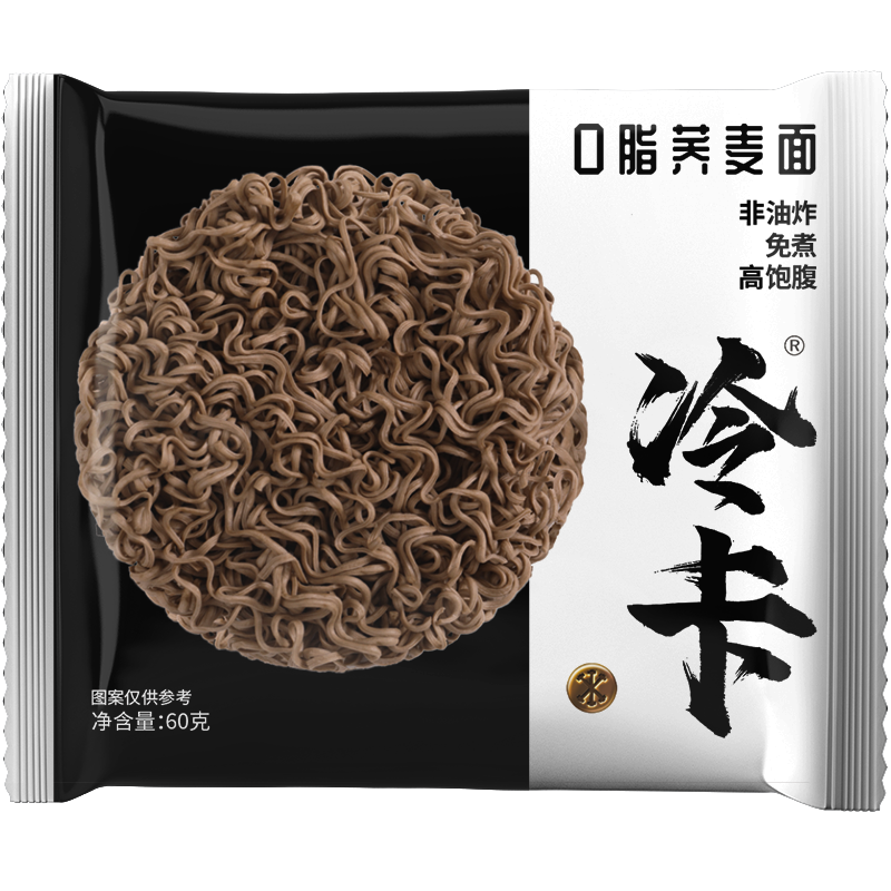 冷卡0脂荞麦面方便面泡面粗粮杂粮面条代餐主食拌面免煮速食食品