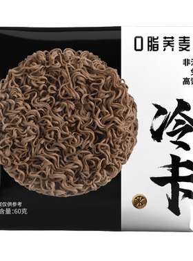 冷卡荞麦面主食代餐免煮方便面