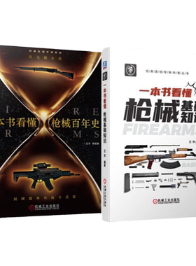机械工业出版社官网正版