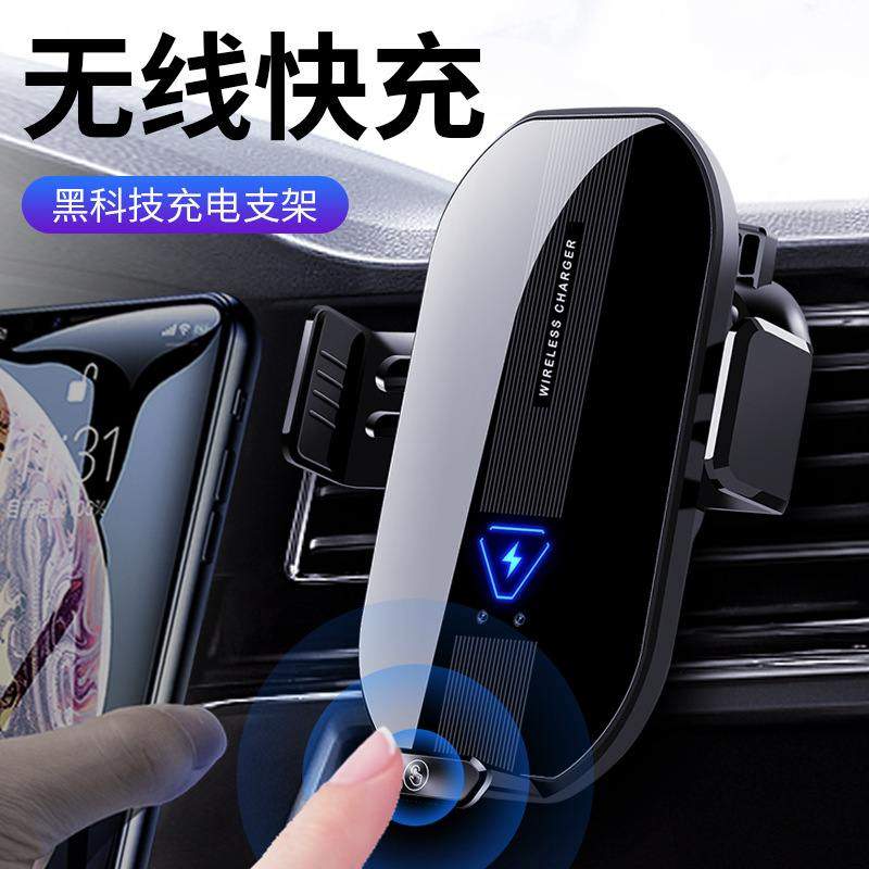 新品 魔夹A75汽车手机无线充电支架车载出风口磁吸充导航支撑用品