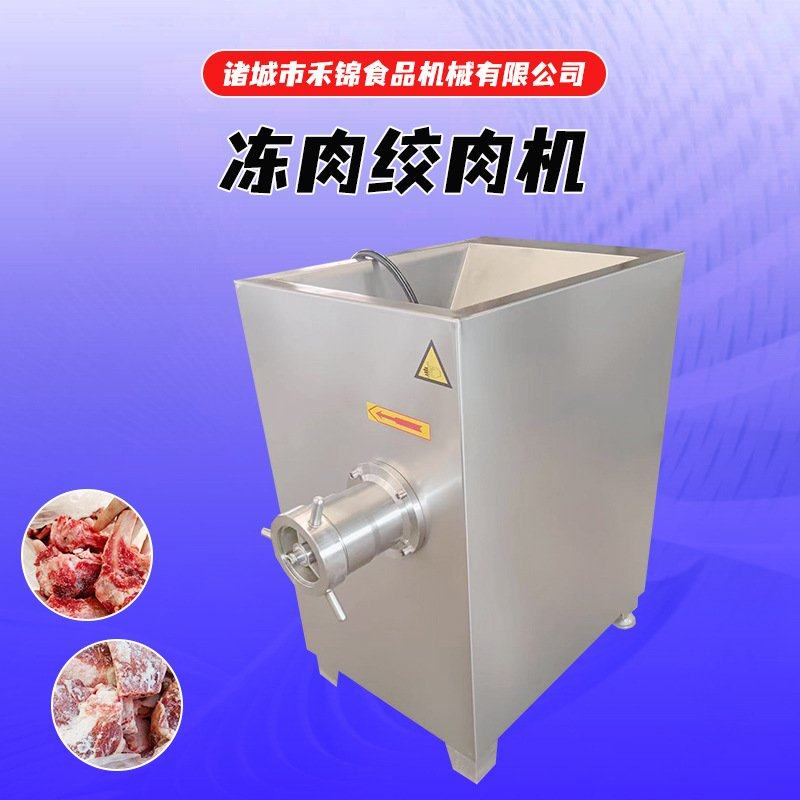 全自动不锈钢绞肉机大型薯泥机连续出料芋泥机绞馅机食品级,厨房电器,绞肉/碎肉/绞菜机/佐料机,淘宝优惠券,粉丝福利购,淘宝优惠卷