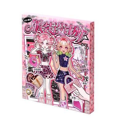 真实服装面料换装贴纸安静书