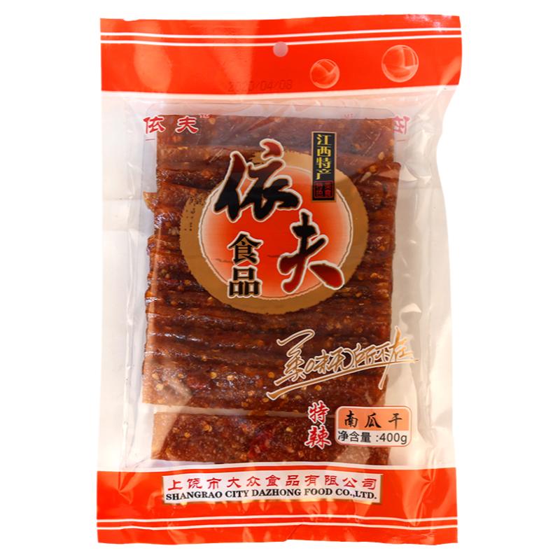 江西特產(chǎn)依夫特辣茄子干400g/包特辣南瓜干地方零食小吃包郵