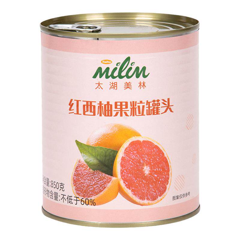 太湖美林红西柚果粒罐头奶茶店