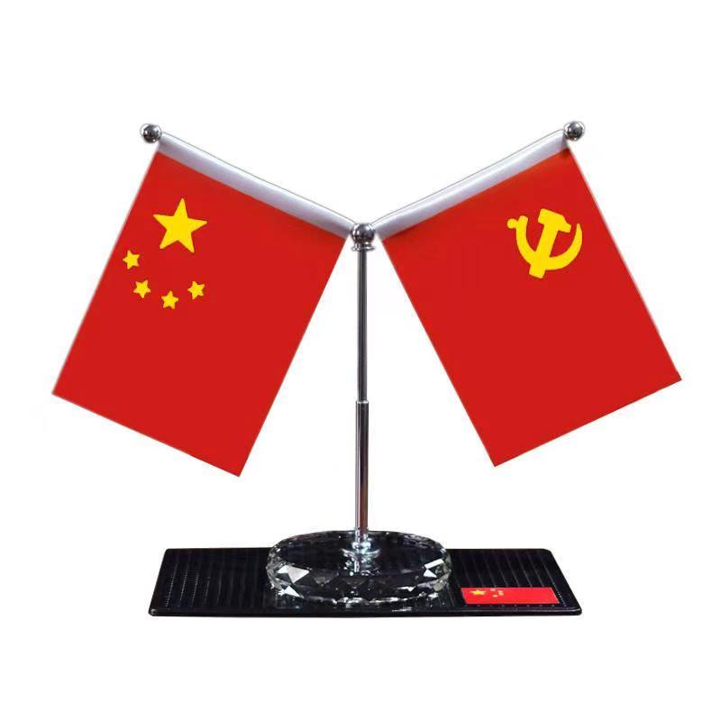 车载红旗摆件汽车用品小红旗五星红旗高档中控台车内装饰用品大全