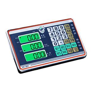 大红鹰手提无线便携式电子秤分离式小型台秤配件表头