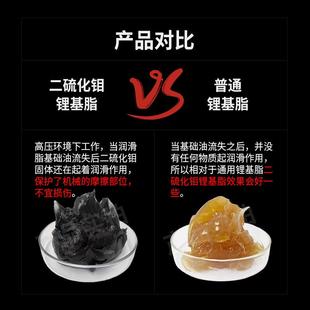 二硫化钼润滑脂黑色润滑油工程机械挖机轴承齿轮防水高温耐磨黄油