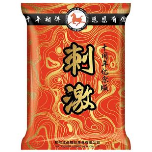 马焱精品刺激十周年纪念版开口料黑坑鲤鱼麻团颗粒软粘粘麻团窝料