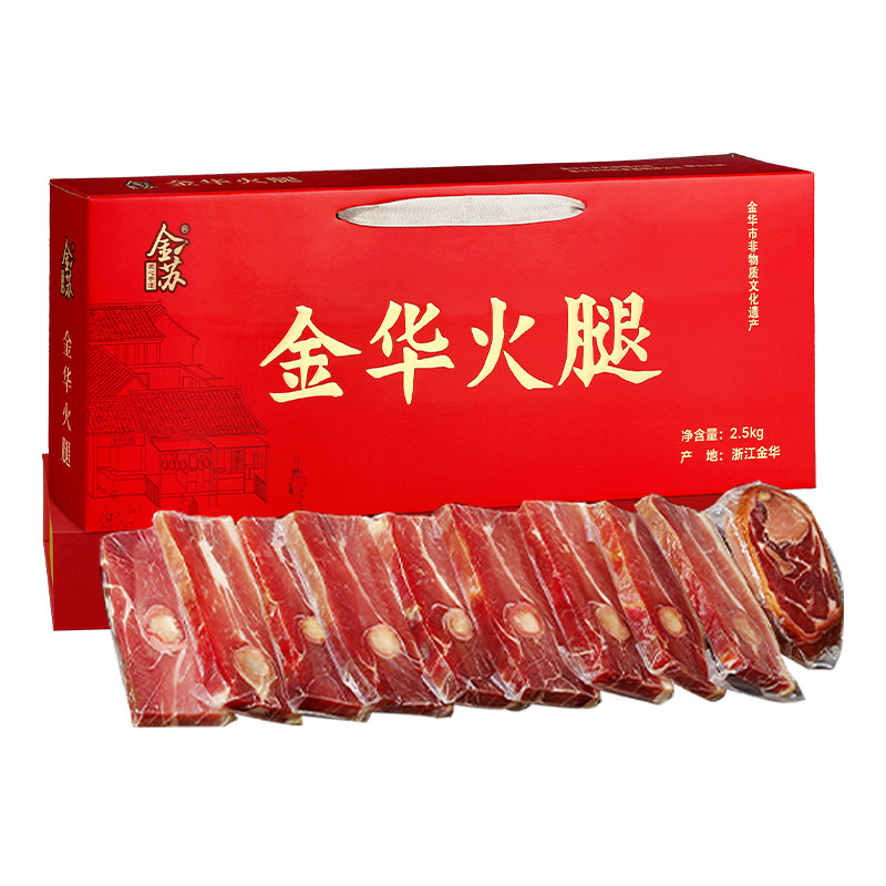 金苏金华火腿整腿切片官方旗舰店
