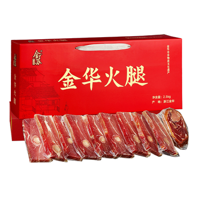 金苏金华火腿整腿切片官方旗舰店
