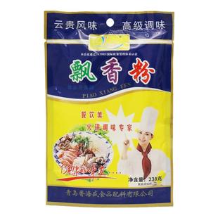 香海盛飘香粉煲汤料火锅米线酸辣粉烧烤回味增香粉浓缩鲜香粉商用