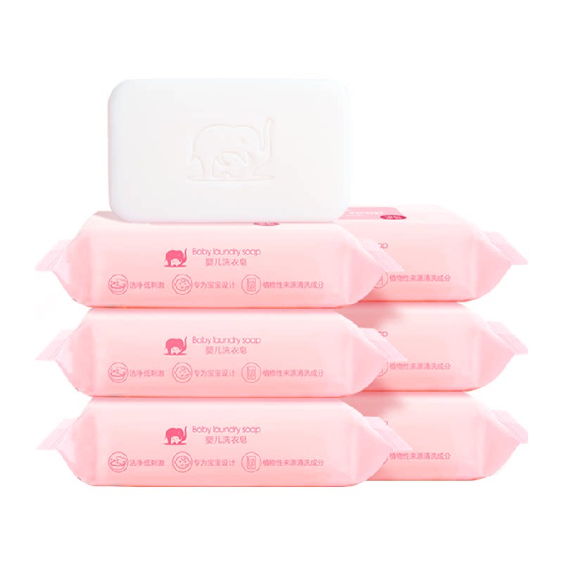 红色小象婴儿洗衣皂儿童肥皂新生儿尿布去渍宝宝专用囤货装