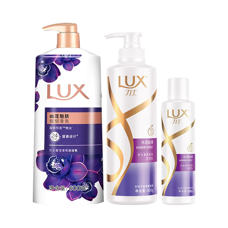 LUX/力士玻尿酸洗发水依兰香沐浴露改善毛糙洗头膏持久留香沐浴液