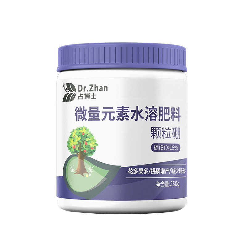 硼肥西瓜专用通用型果树颗粒硼肥
