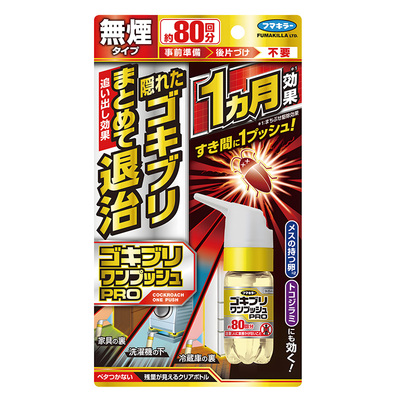 日本进口PE喷雾80回强力杀蟑