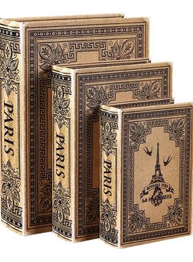 欧式复古皮革仿真书收纳盒摆件