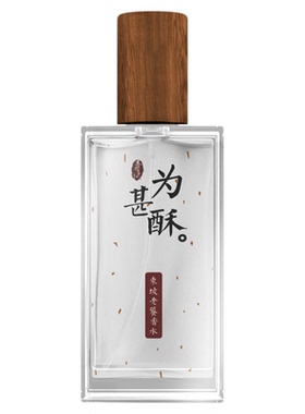 夏茉大米香中性持久淡香水
